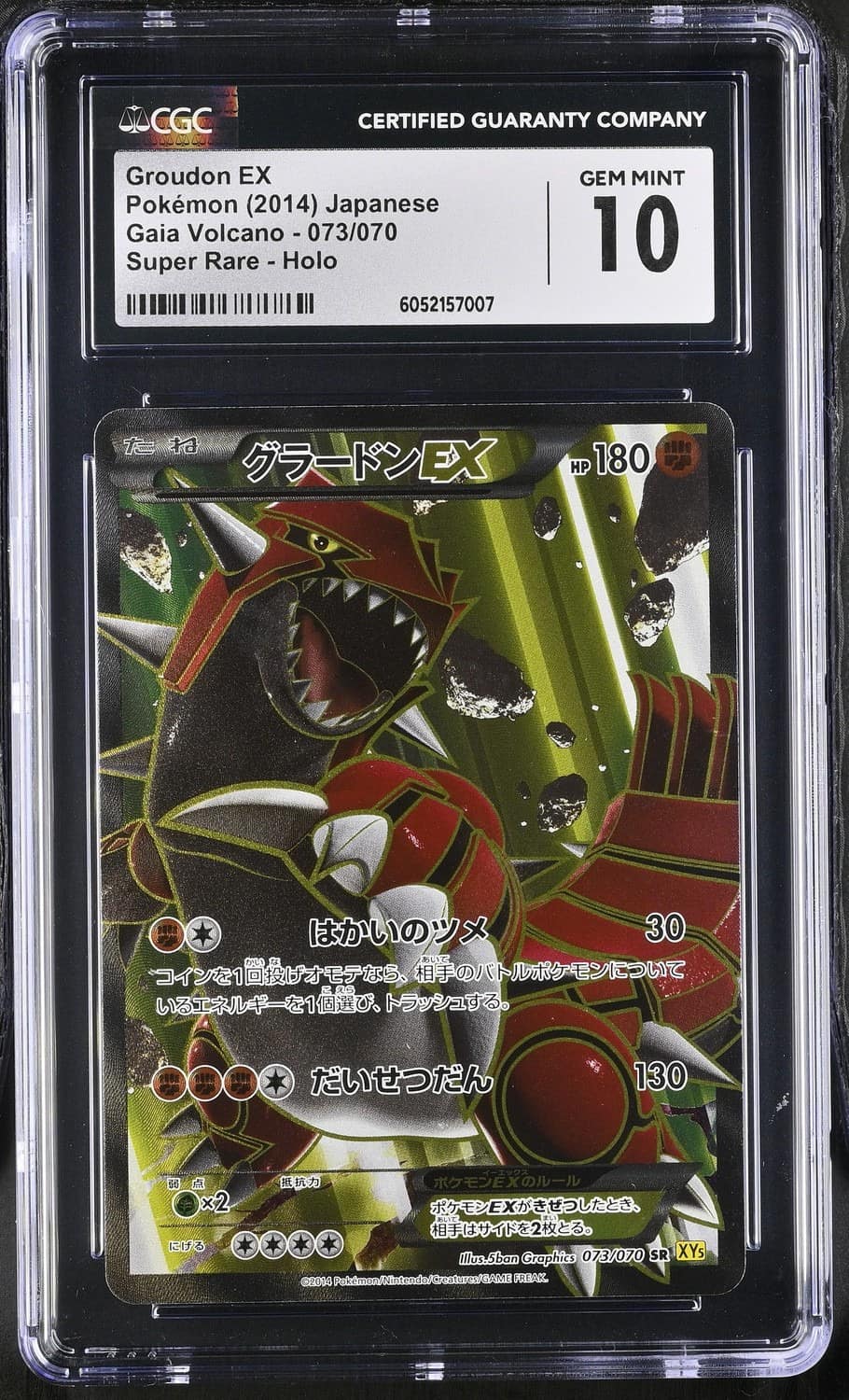 Groudon Ex