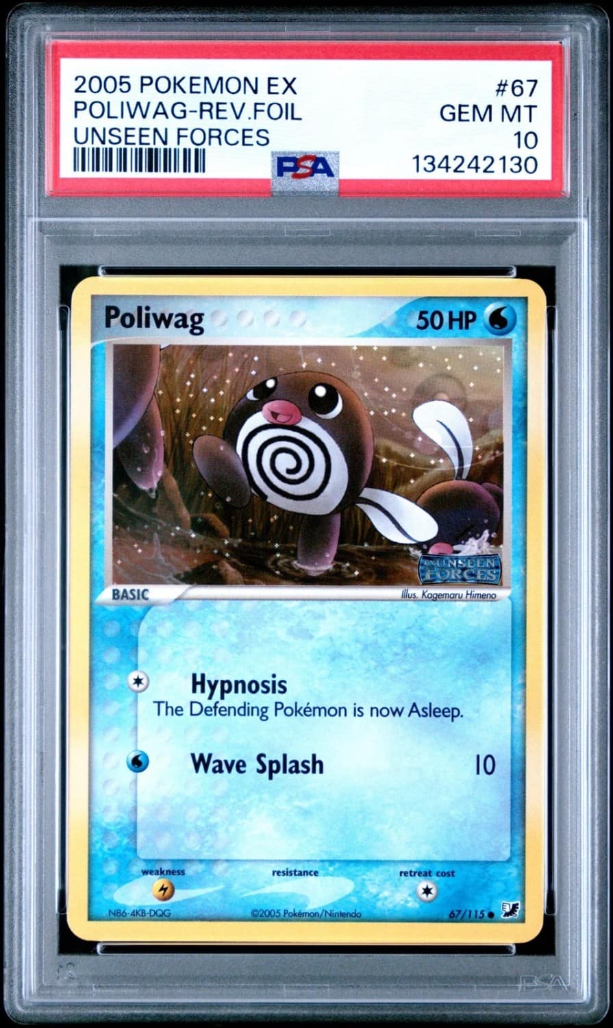Poliwag
