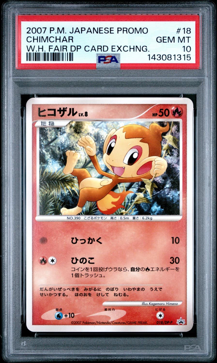 Chimchar