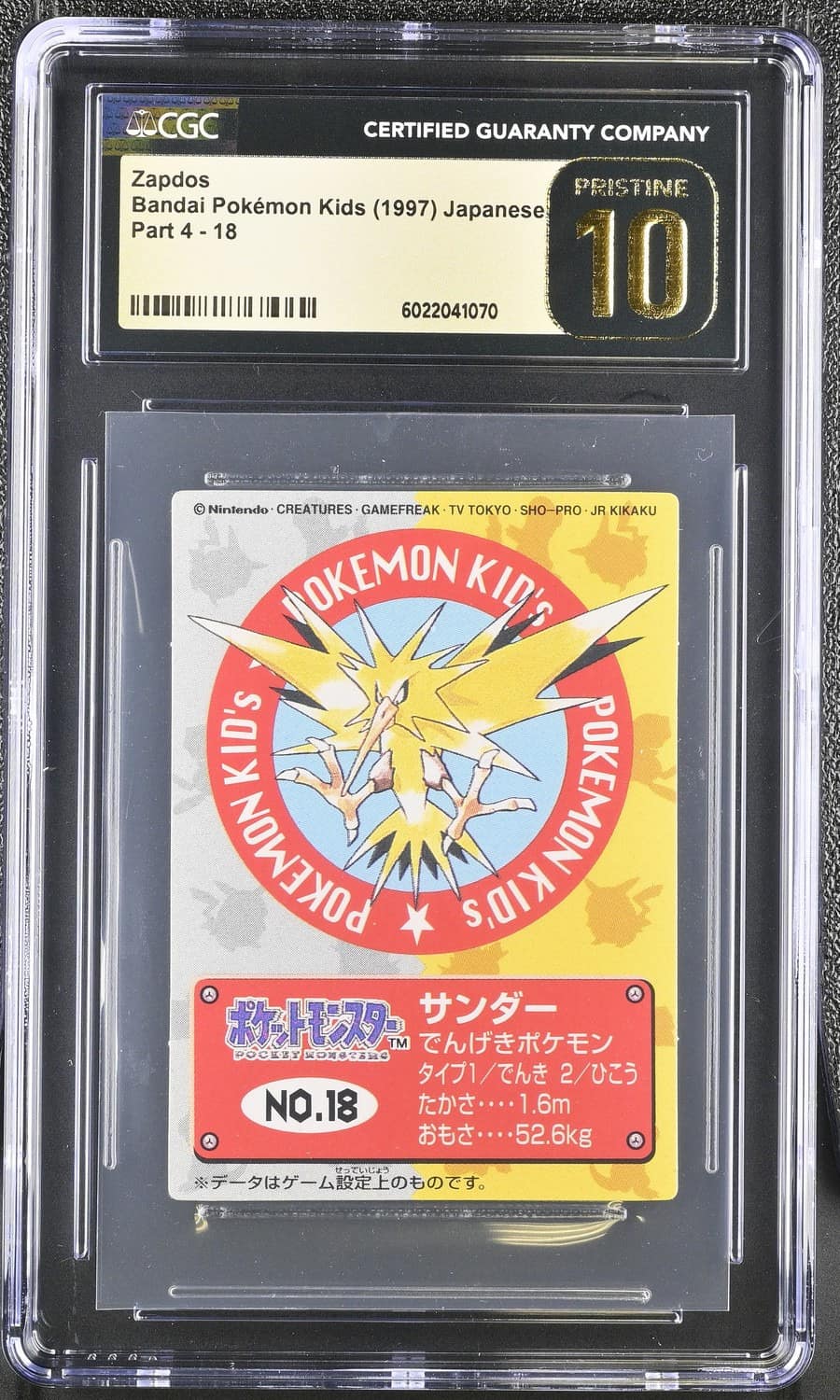 Zapdos
