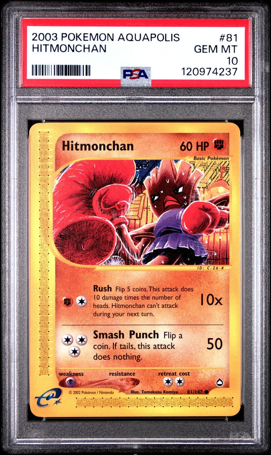 Hitmonchan