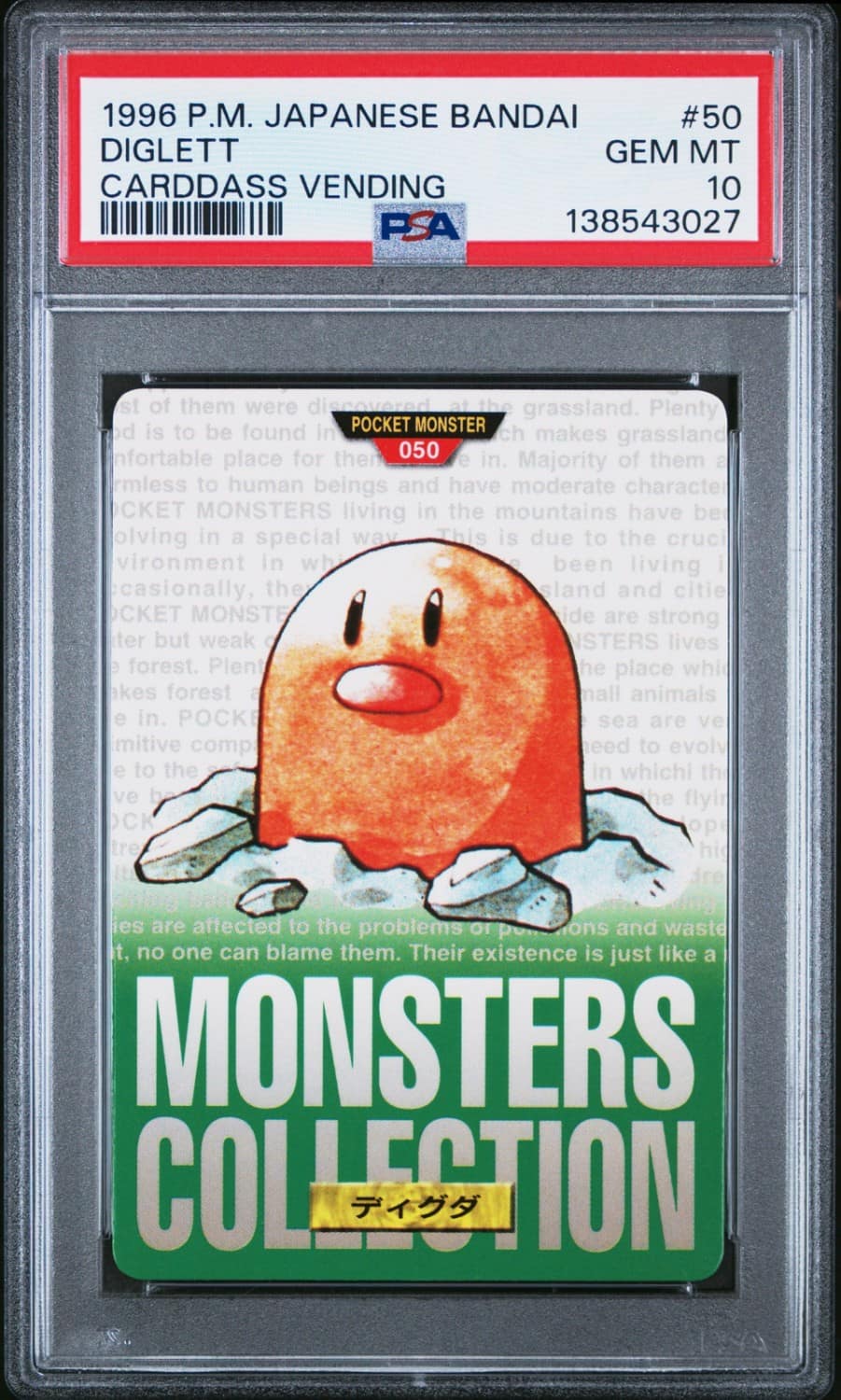 Diglett