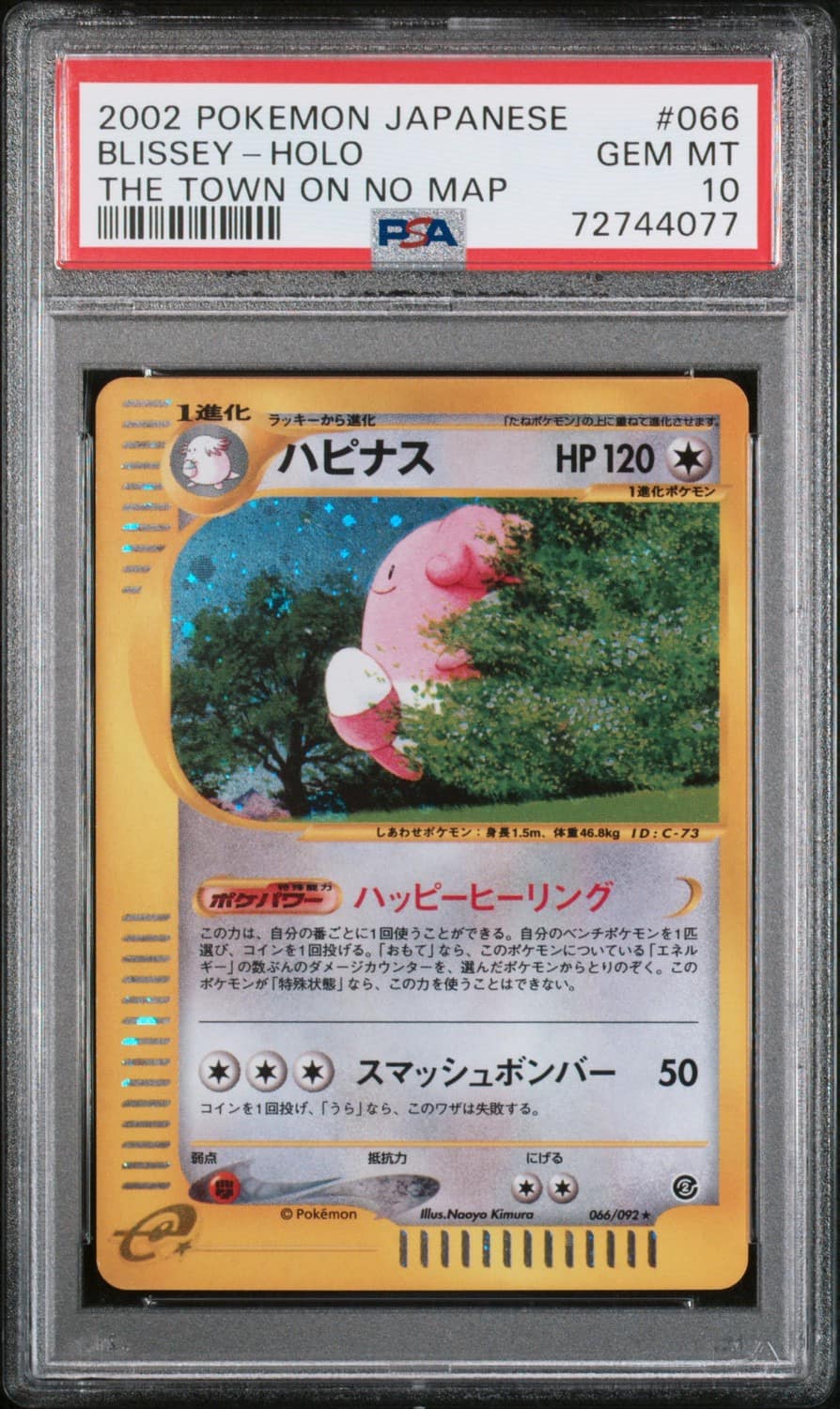 Blissey