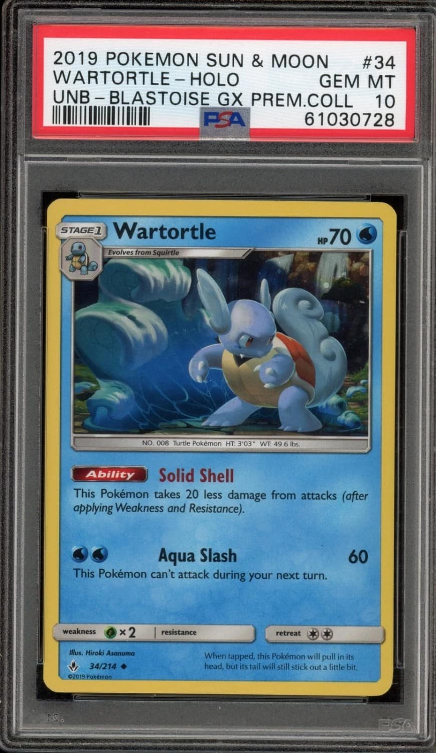 Wartortle