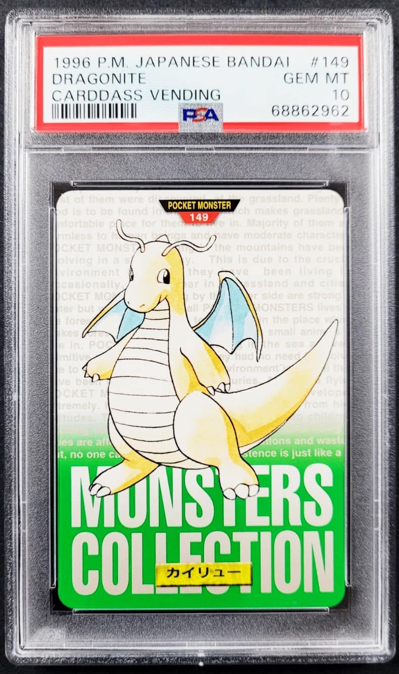 Dragonite