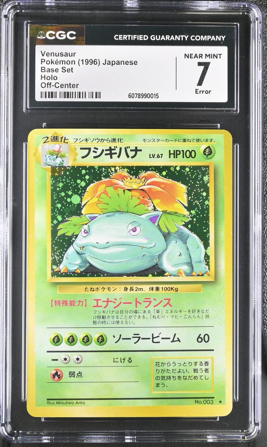 Venusaur
