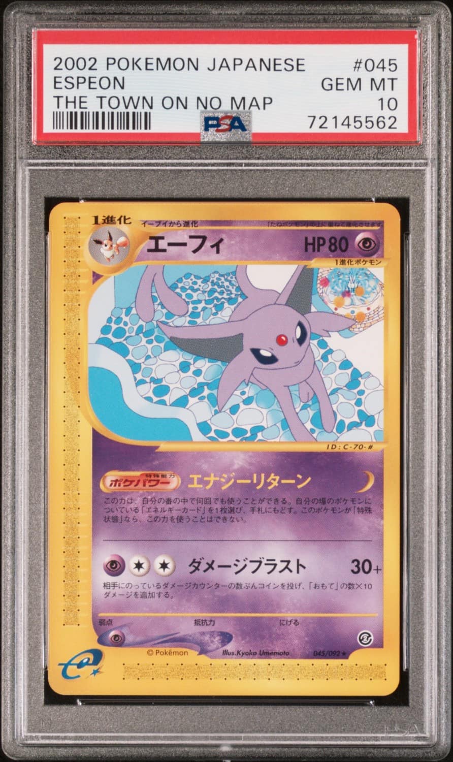 Espeon