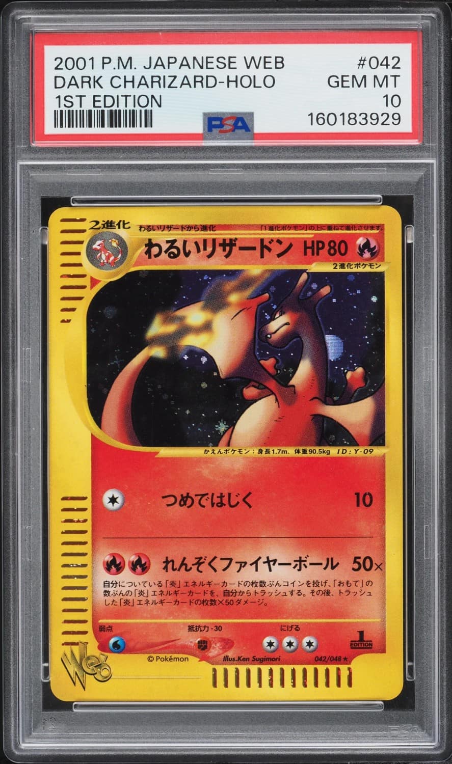 Dark Charizard