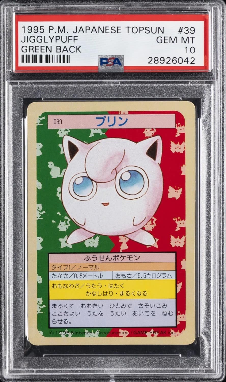 Jigglypuff