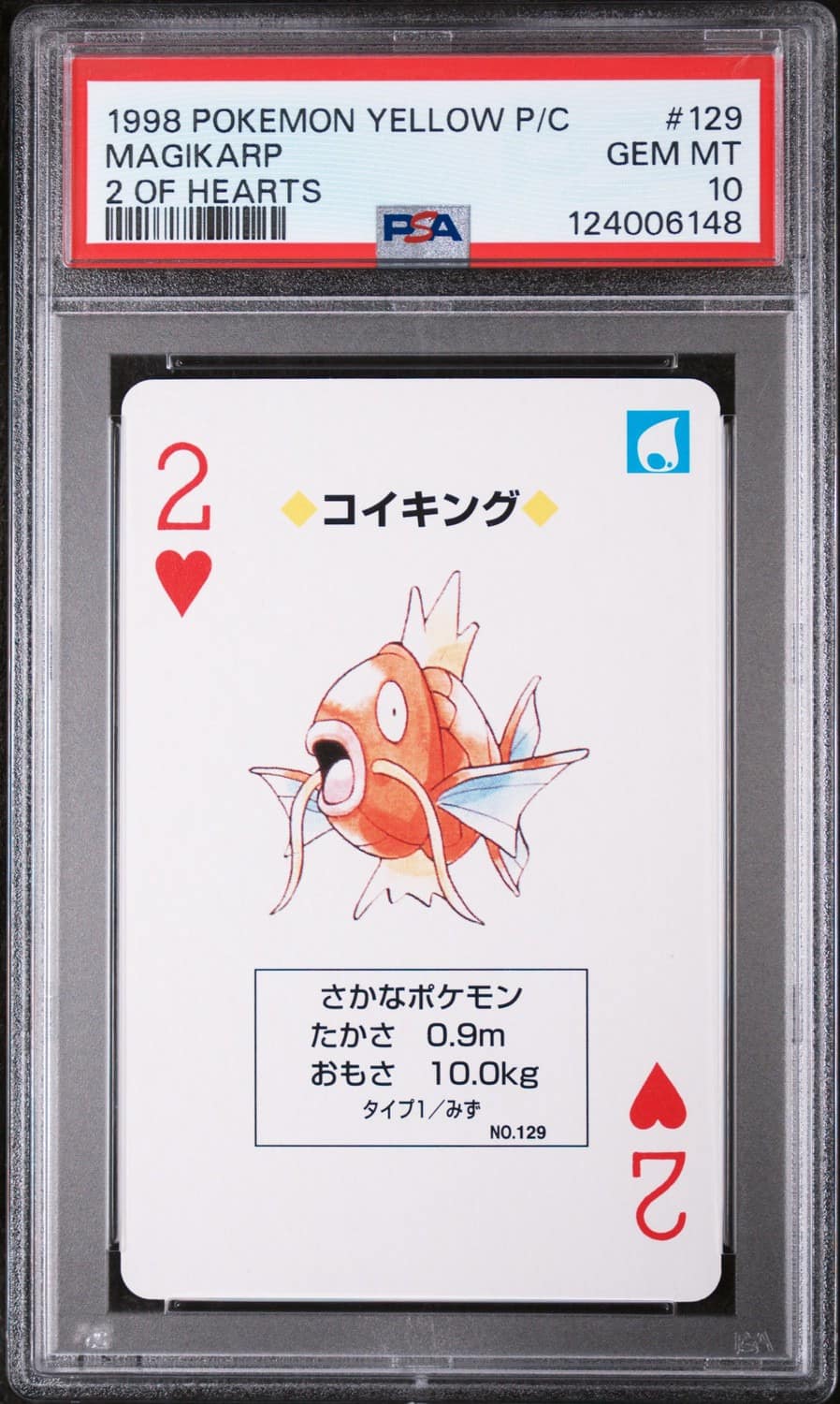 Magikarp