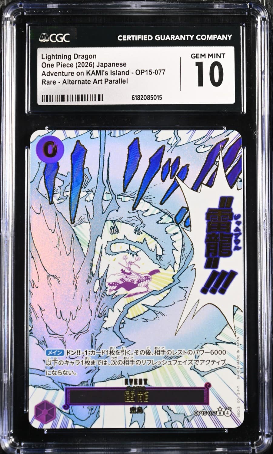 Lightning Dragon