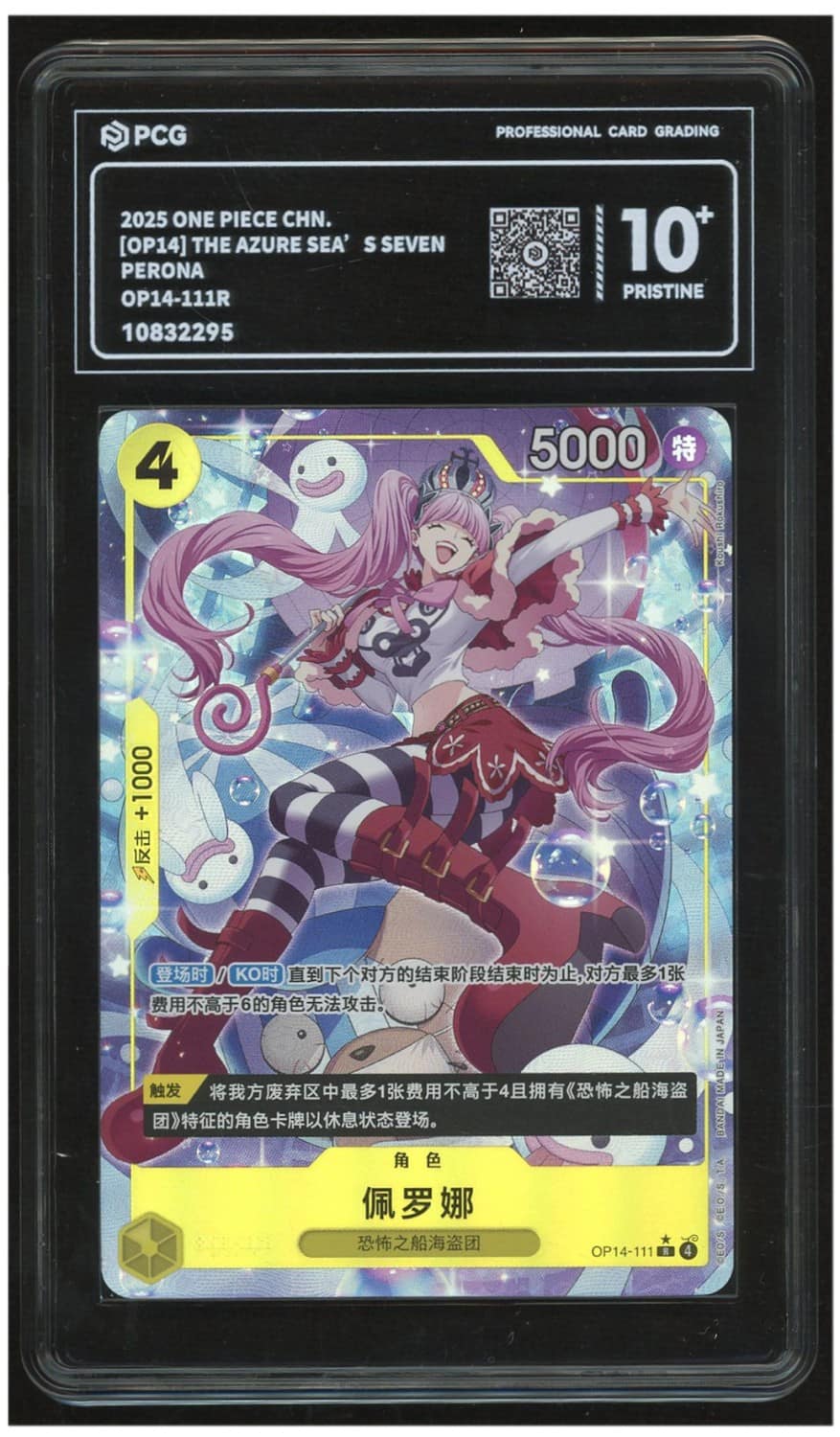 Perona