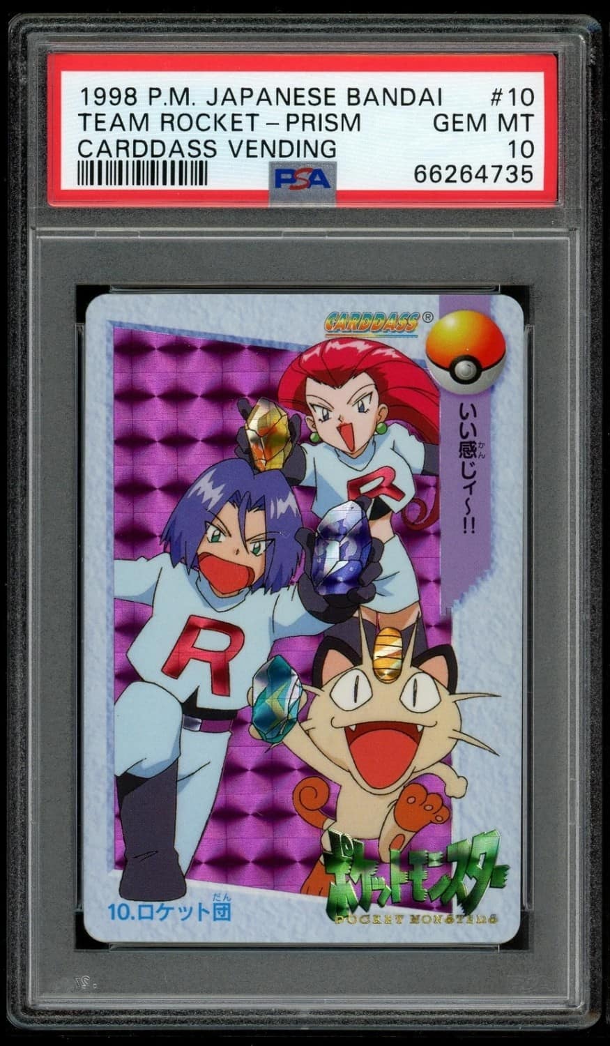 Team Rocket-Prism