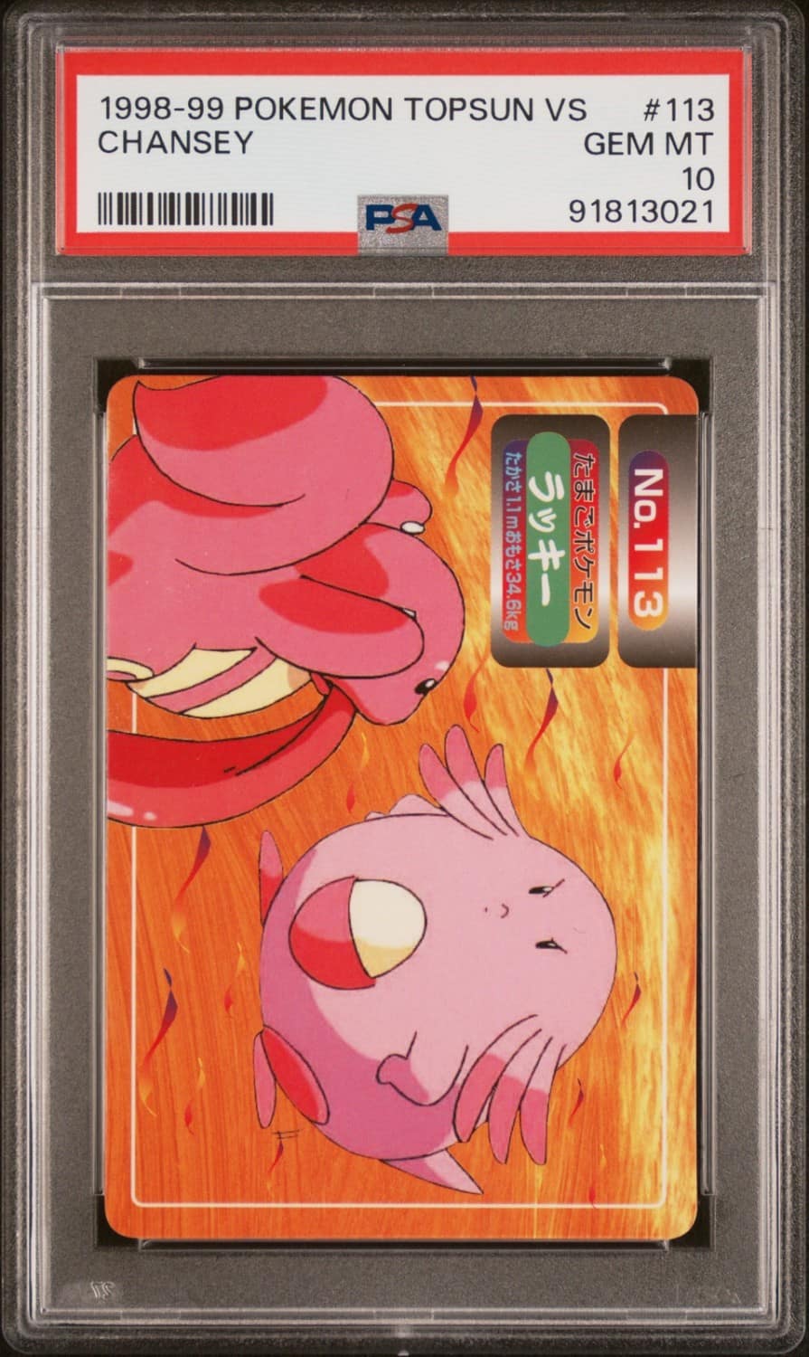 Chansey