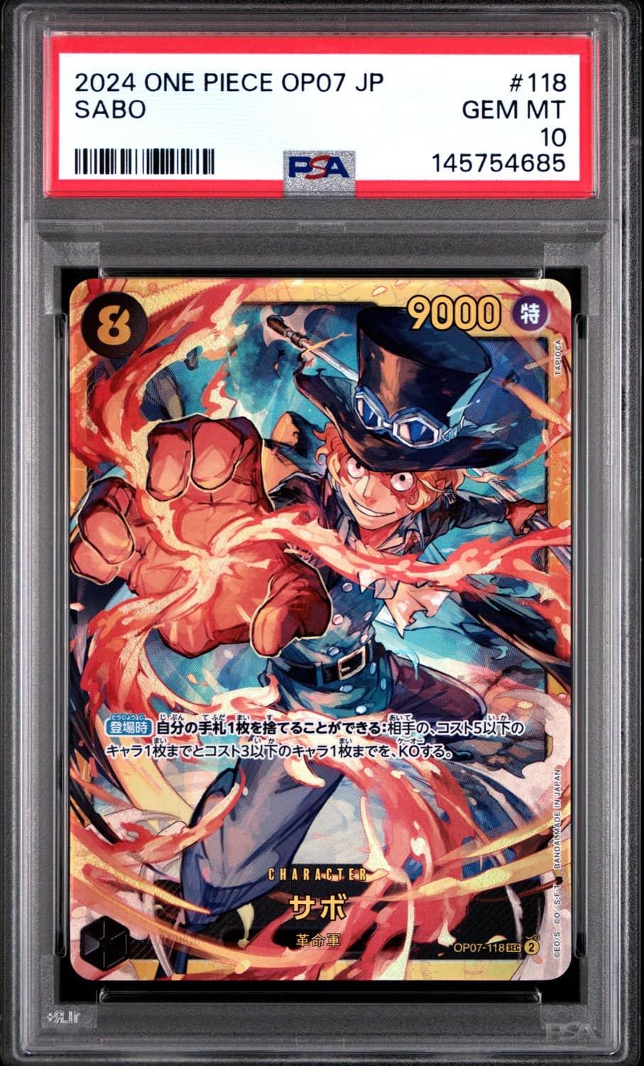Sabo