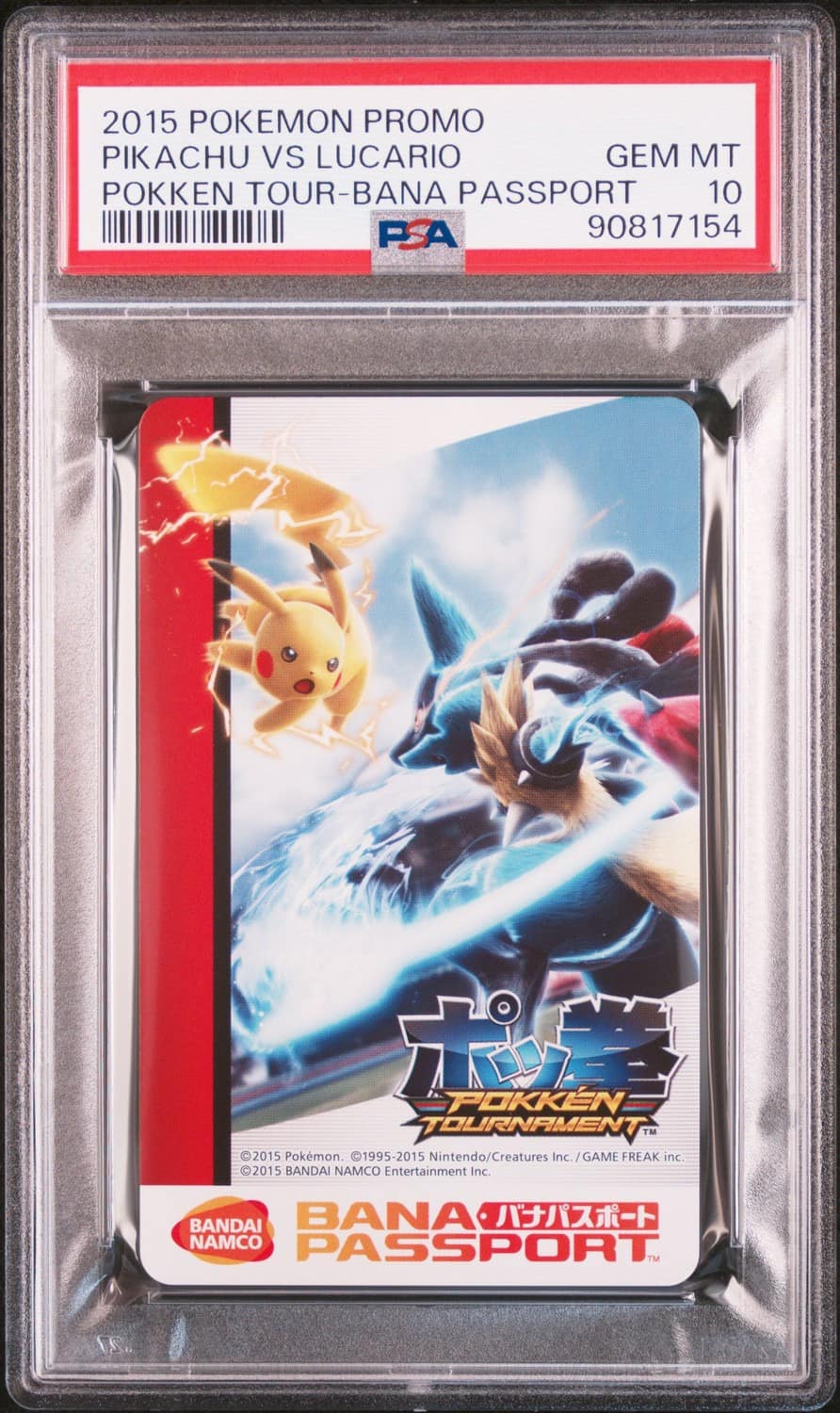 Pikachu Vs Lucario