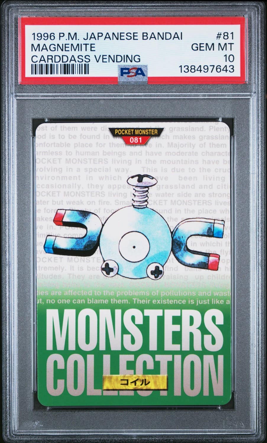 Magnemite