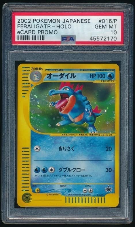 Feraligatr