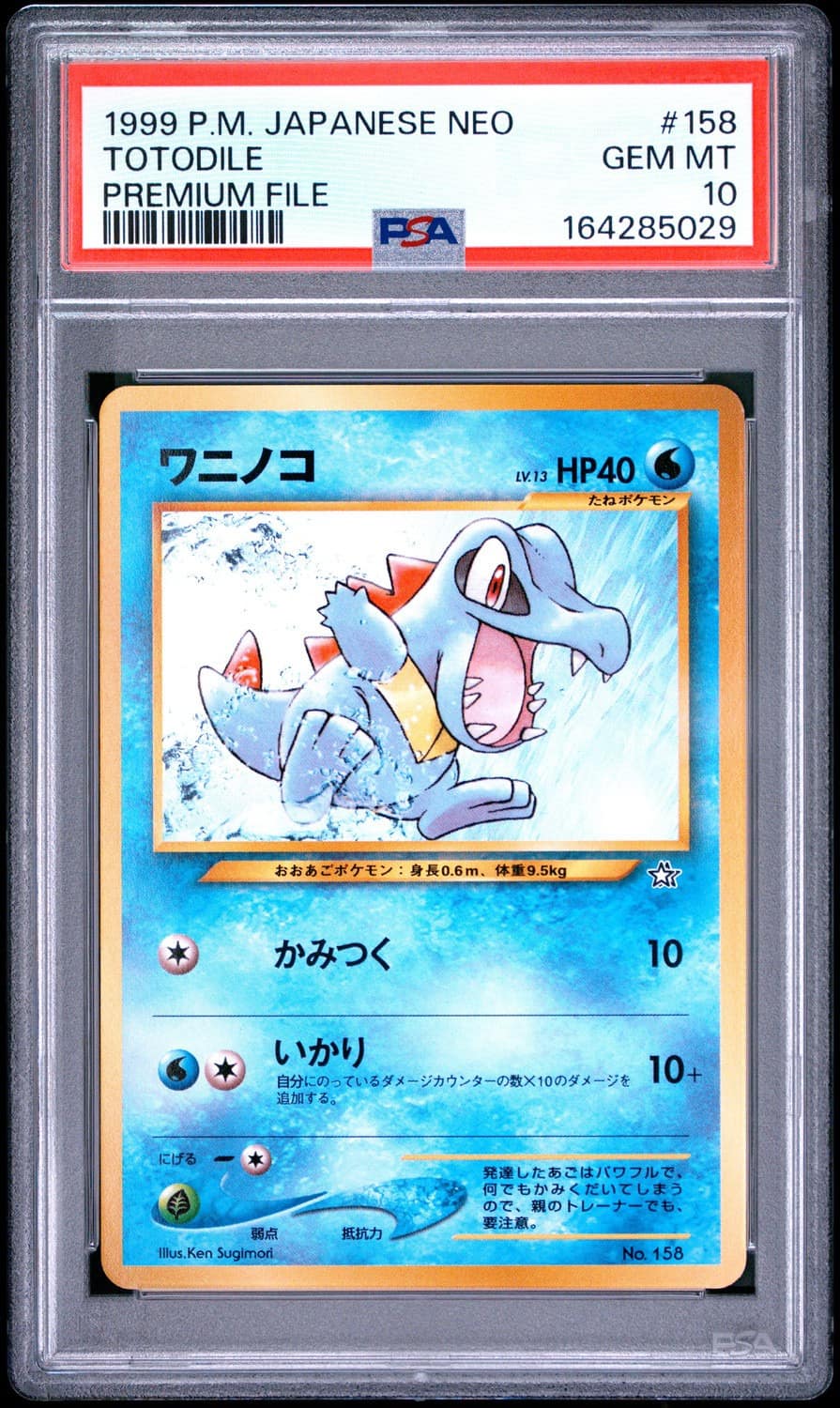 Totodile