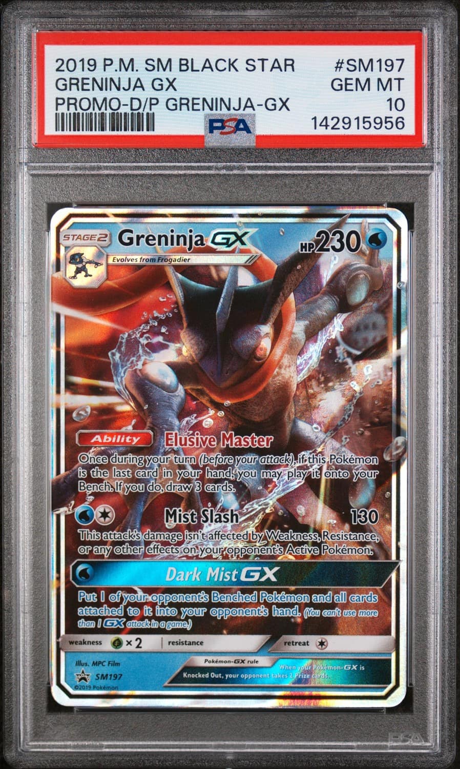 Greninja Gx