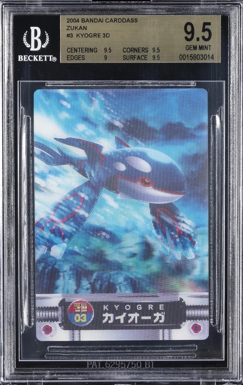 Kyogre