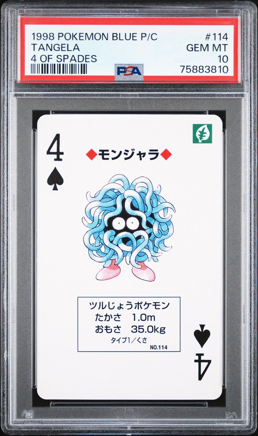 Tangela