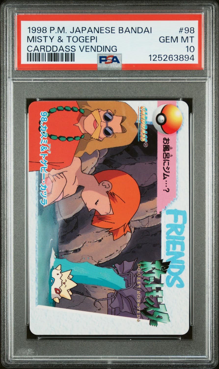 Misty & Togepi