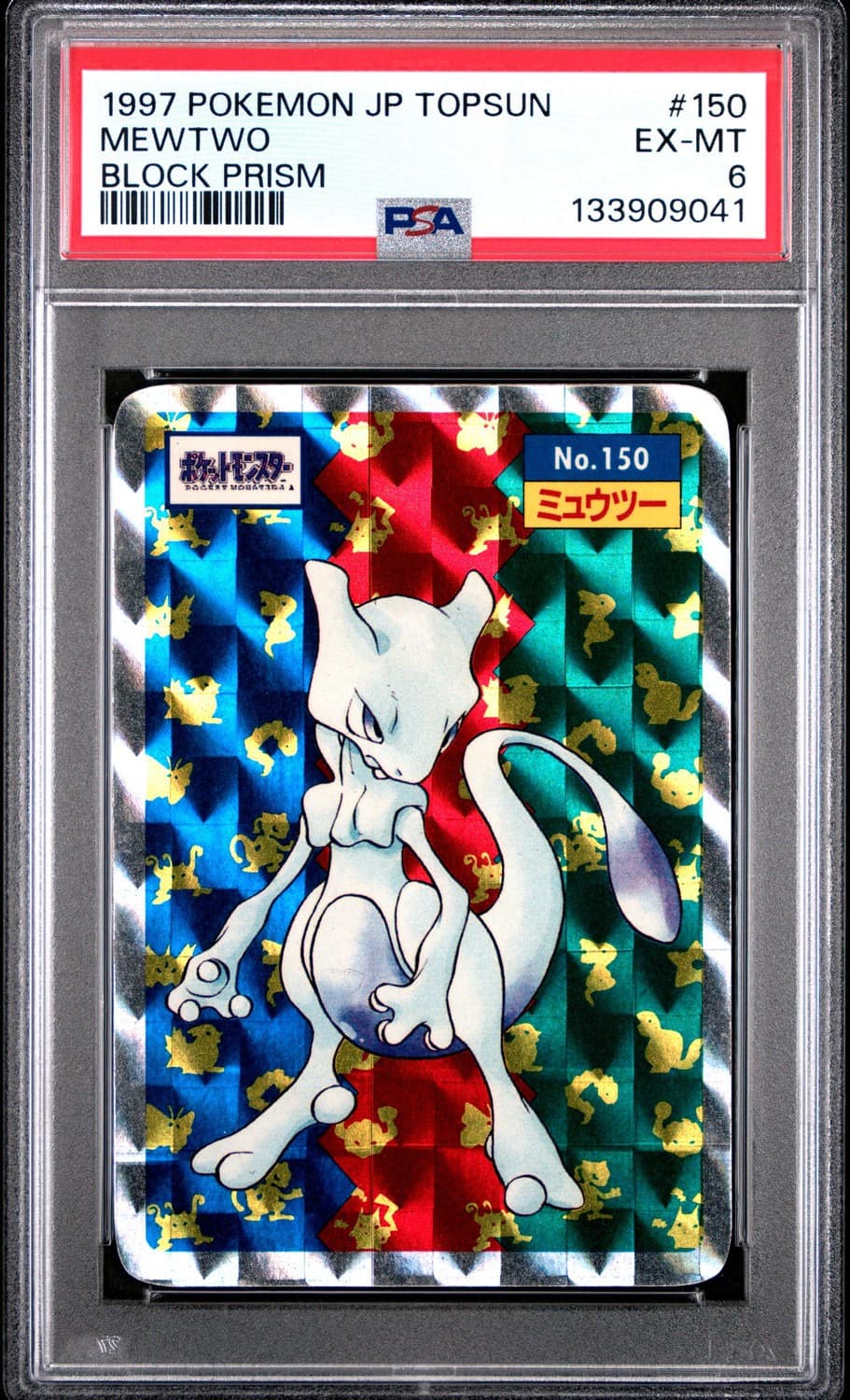 Mewtwo