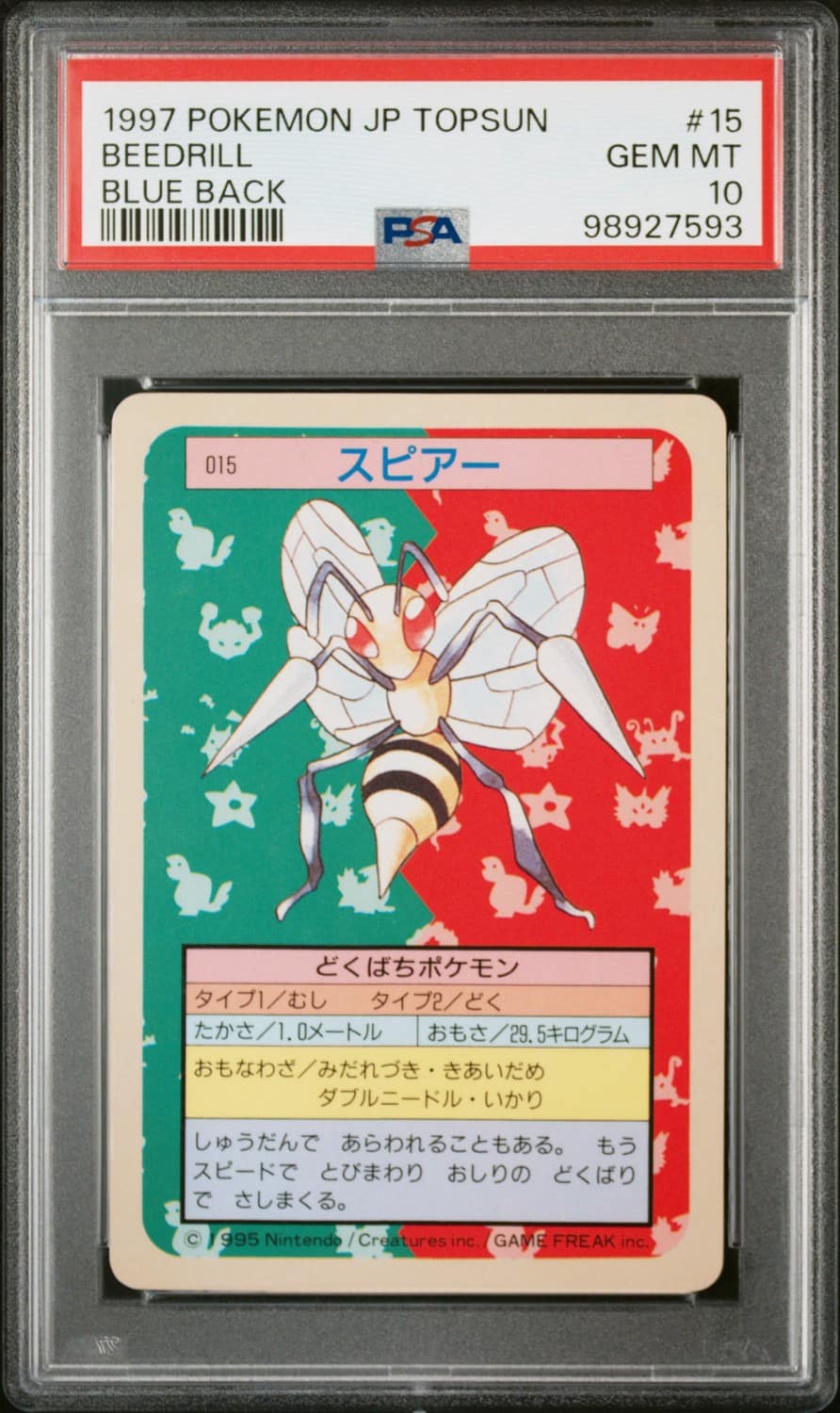 Beedrill