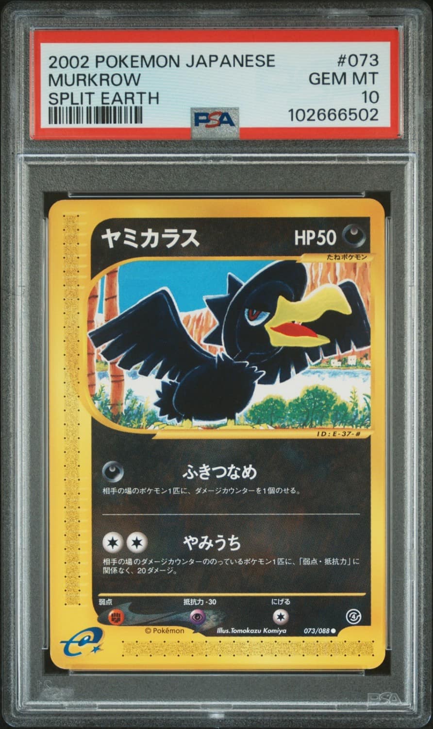 Murkrow