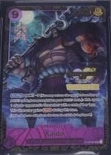 Kaido