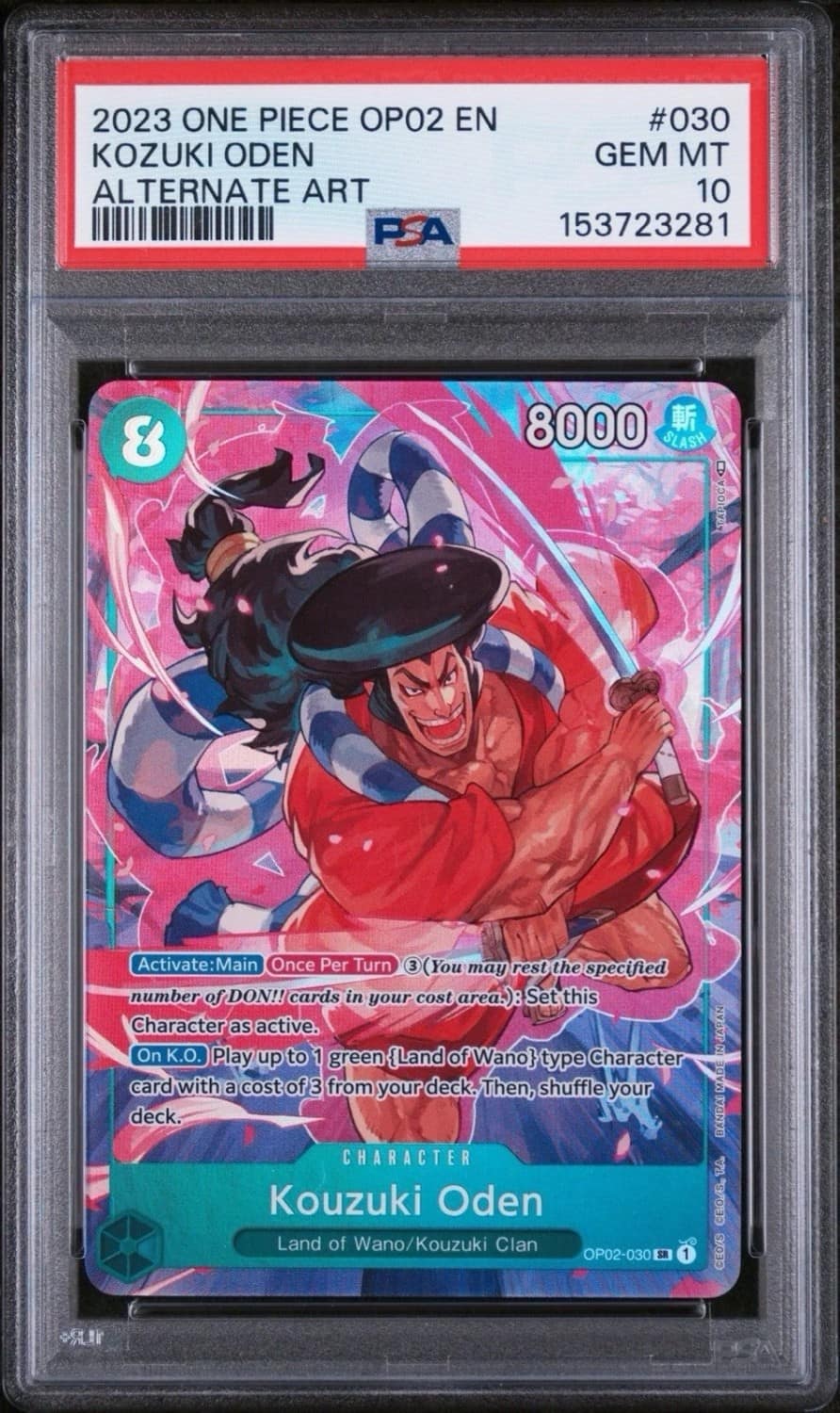Kouzuki Oden Sr