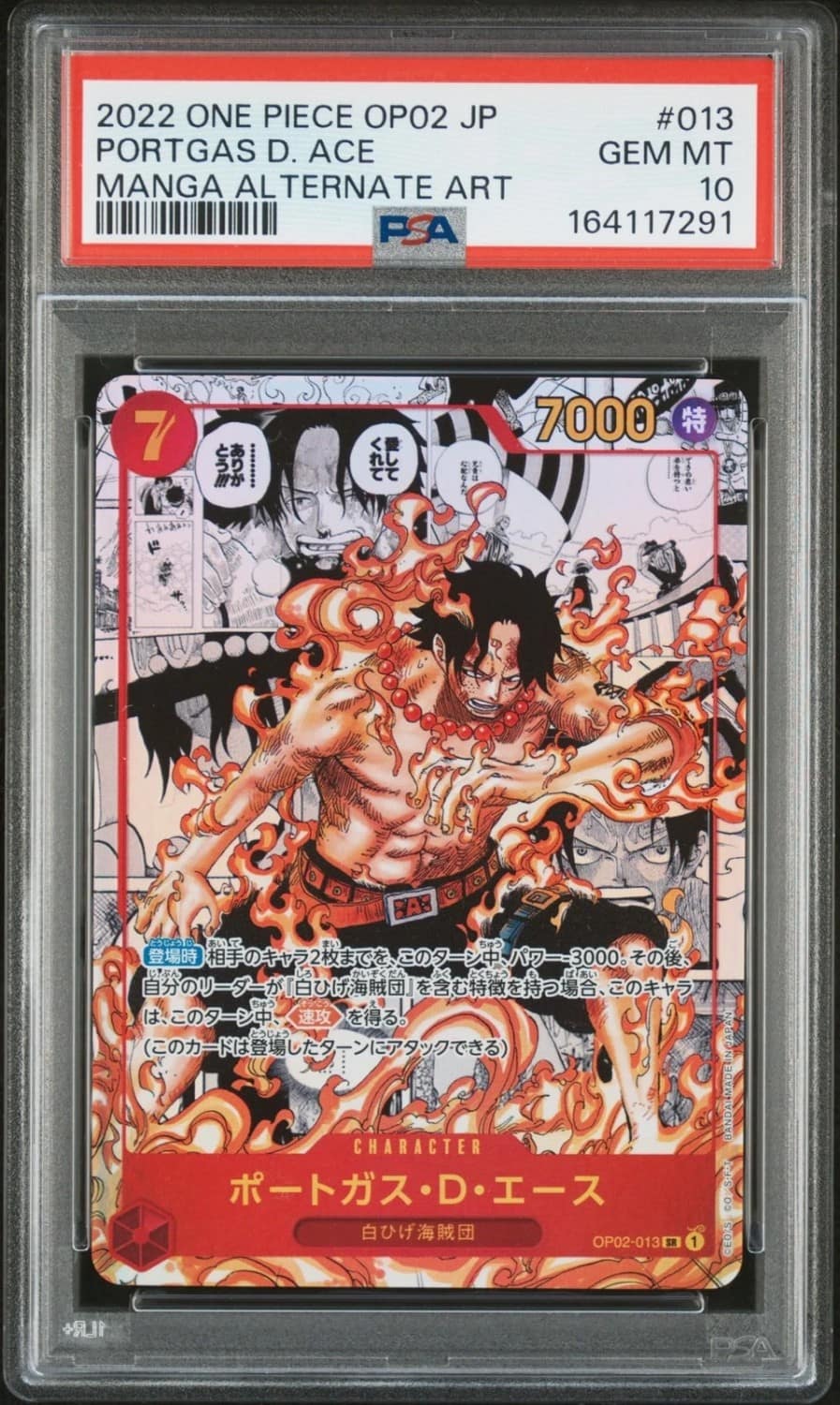 Portgas D. Ace