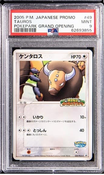 Tauros