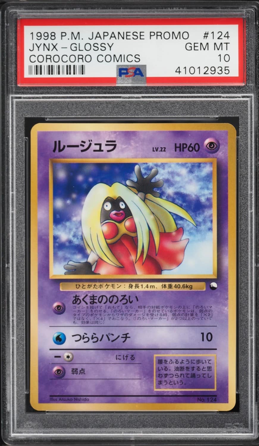 Jynx