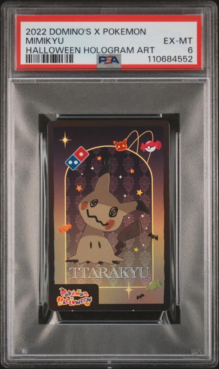 Mimikyu