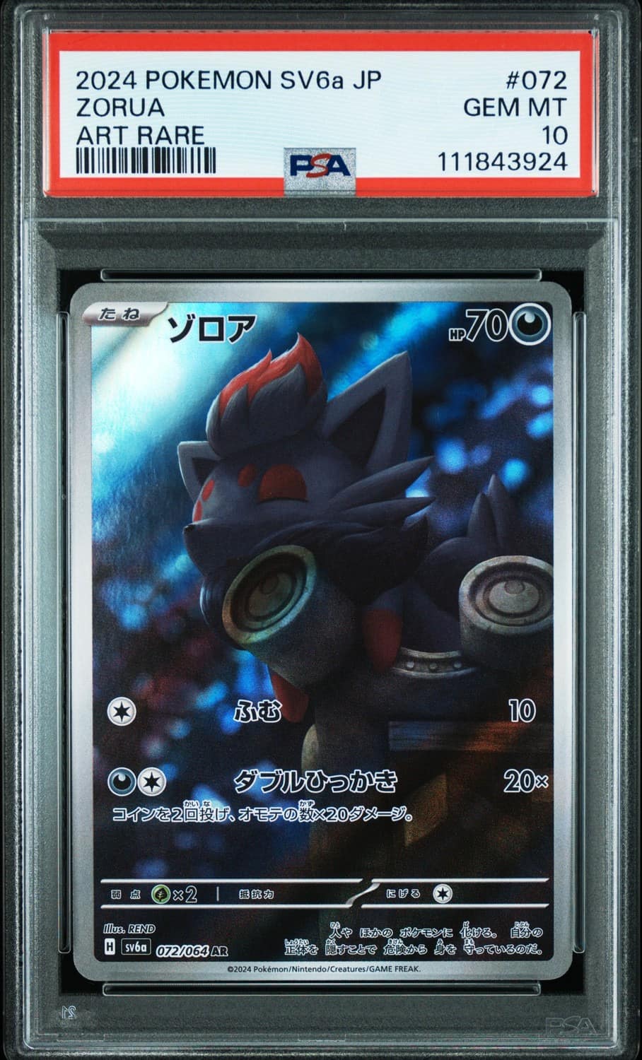 Zorua