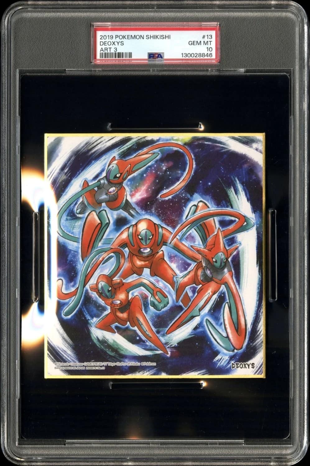 Deoxys