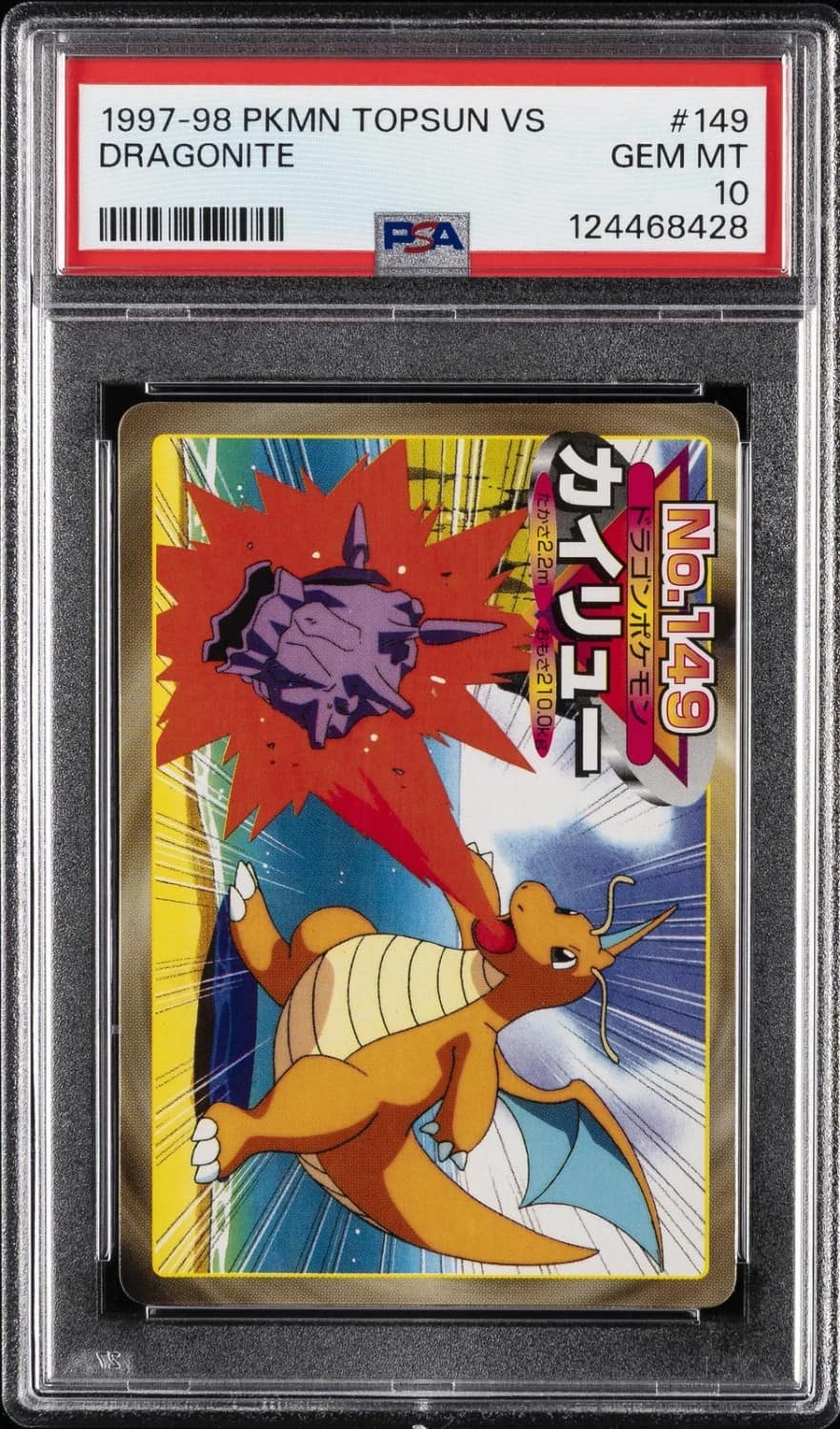 Dragonite