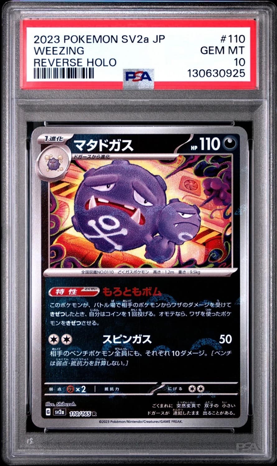 Weezing