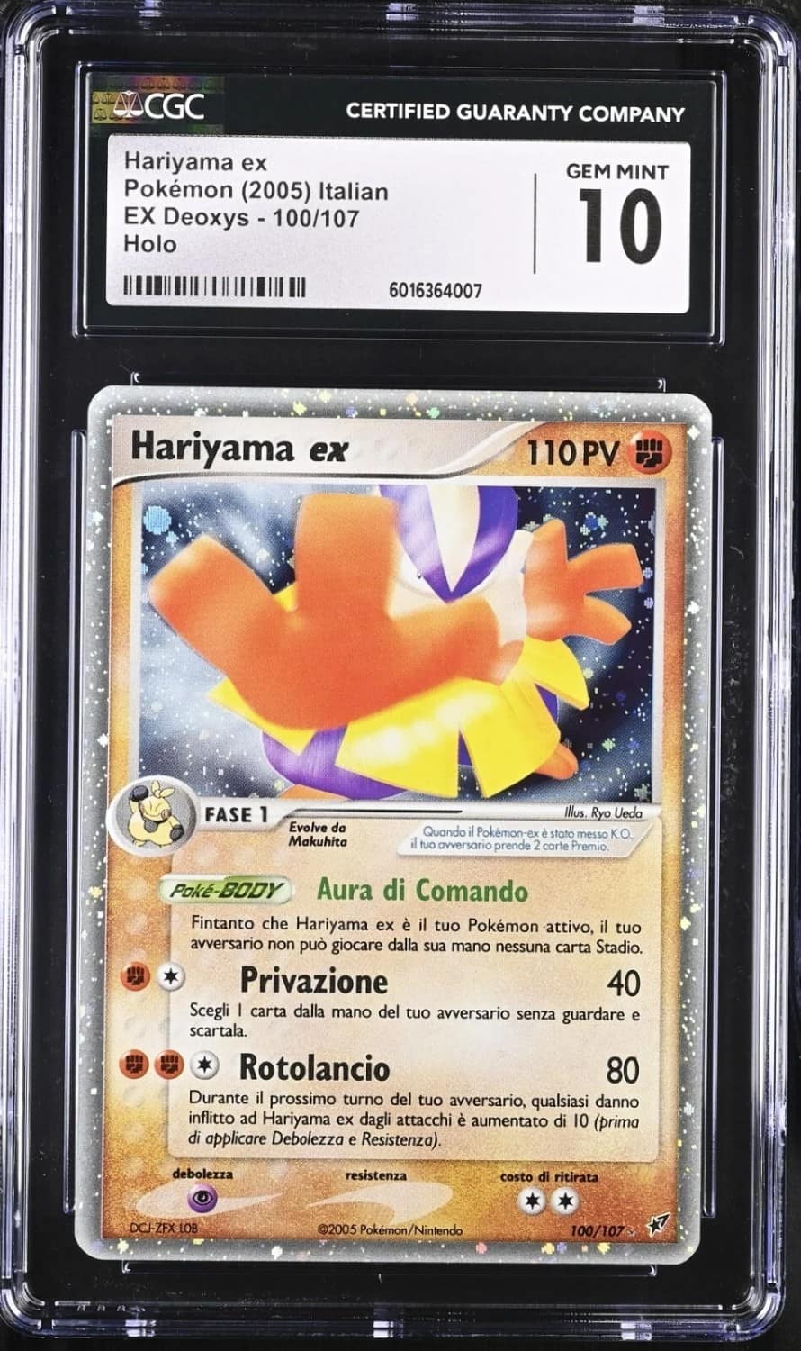 Hariyama Ex