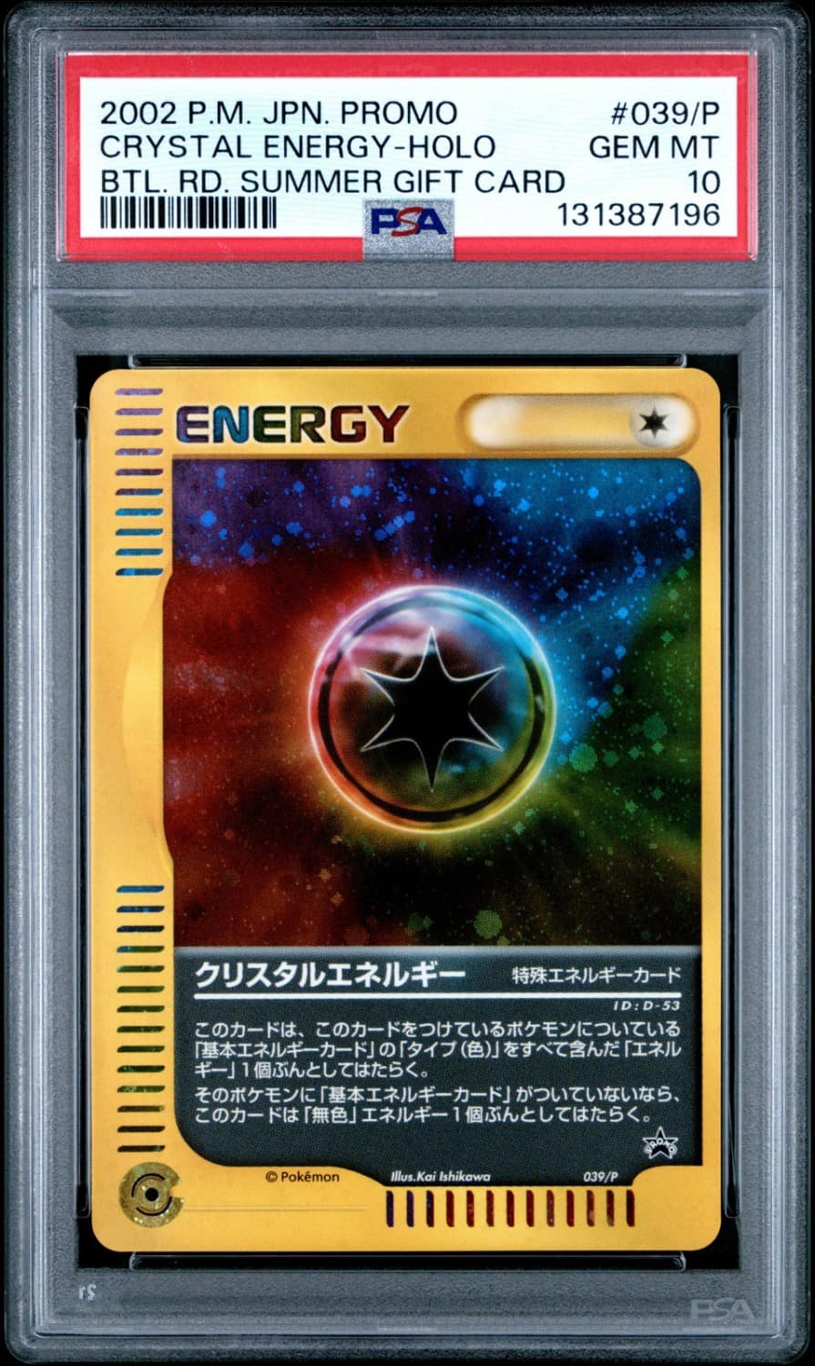 Crystal Energy