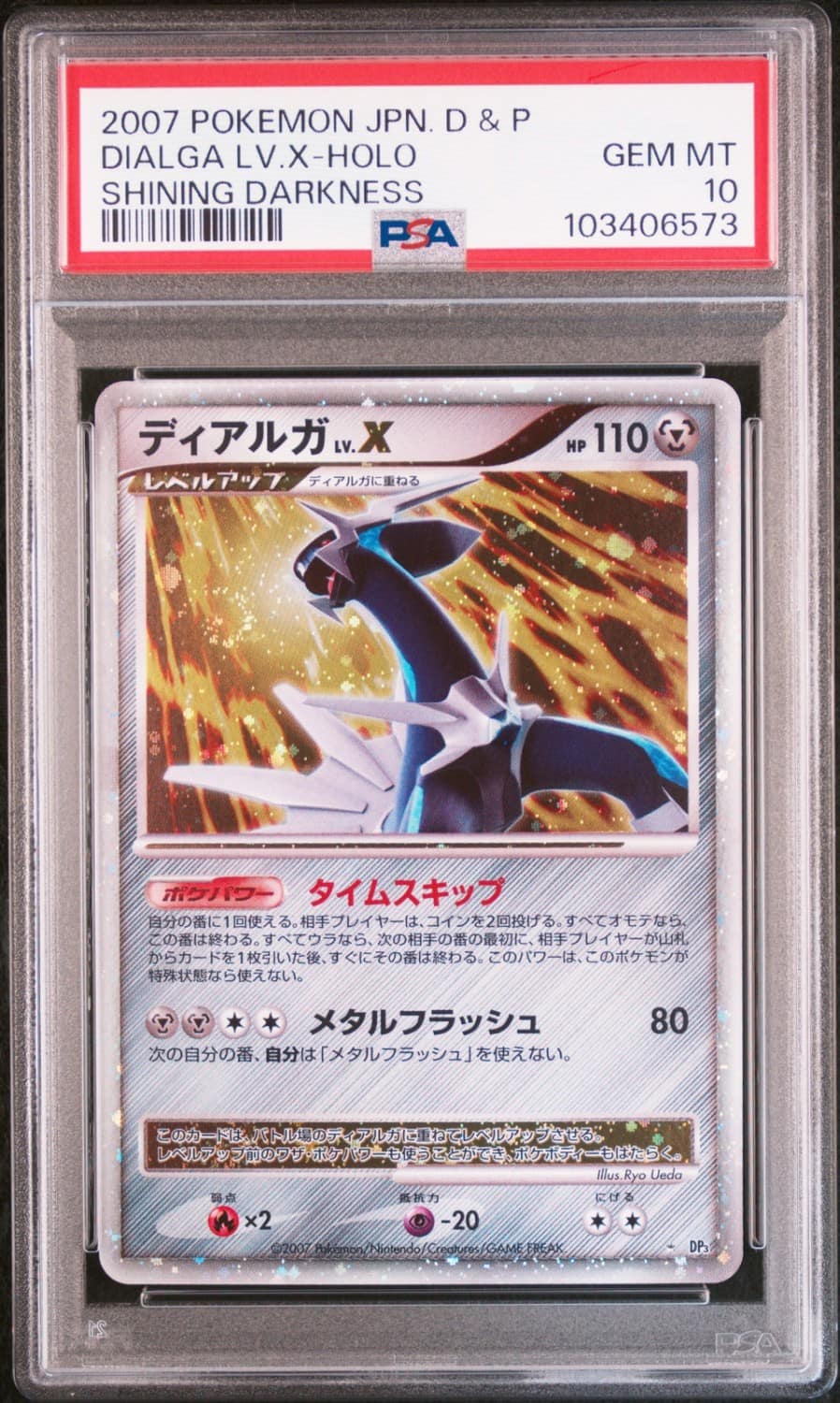 Dialga Lv.x