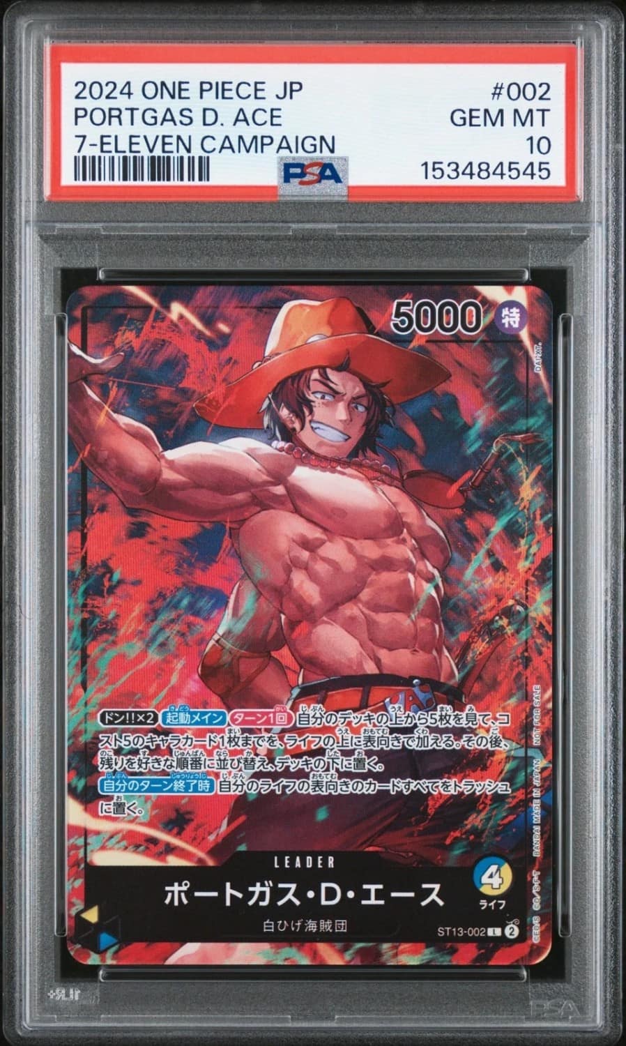 Portgas D. Ace