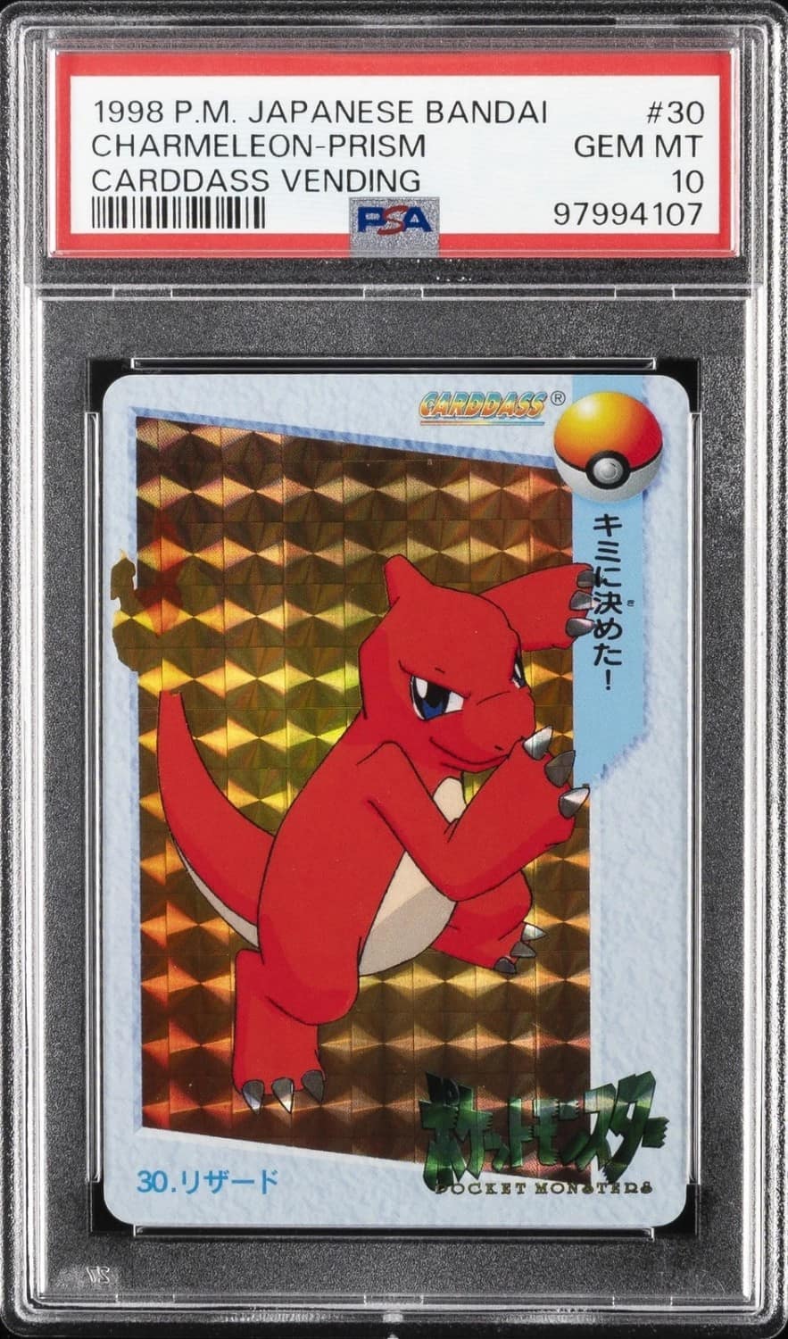 Charmeleon