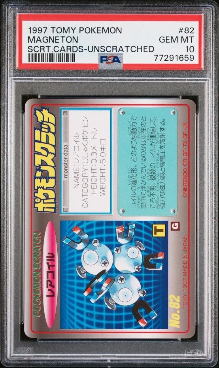 Magneton