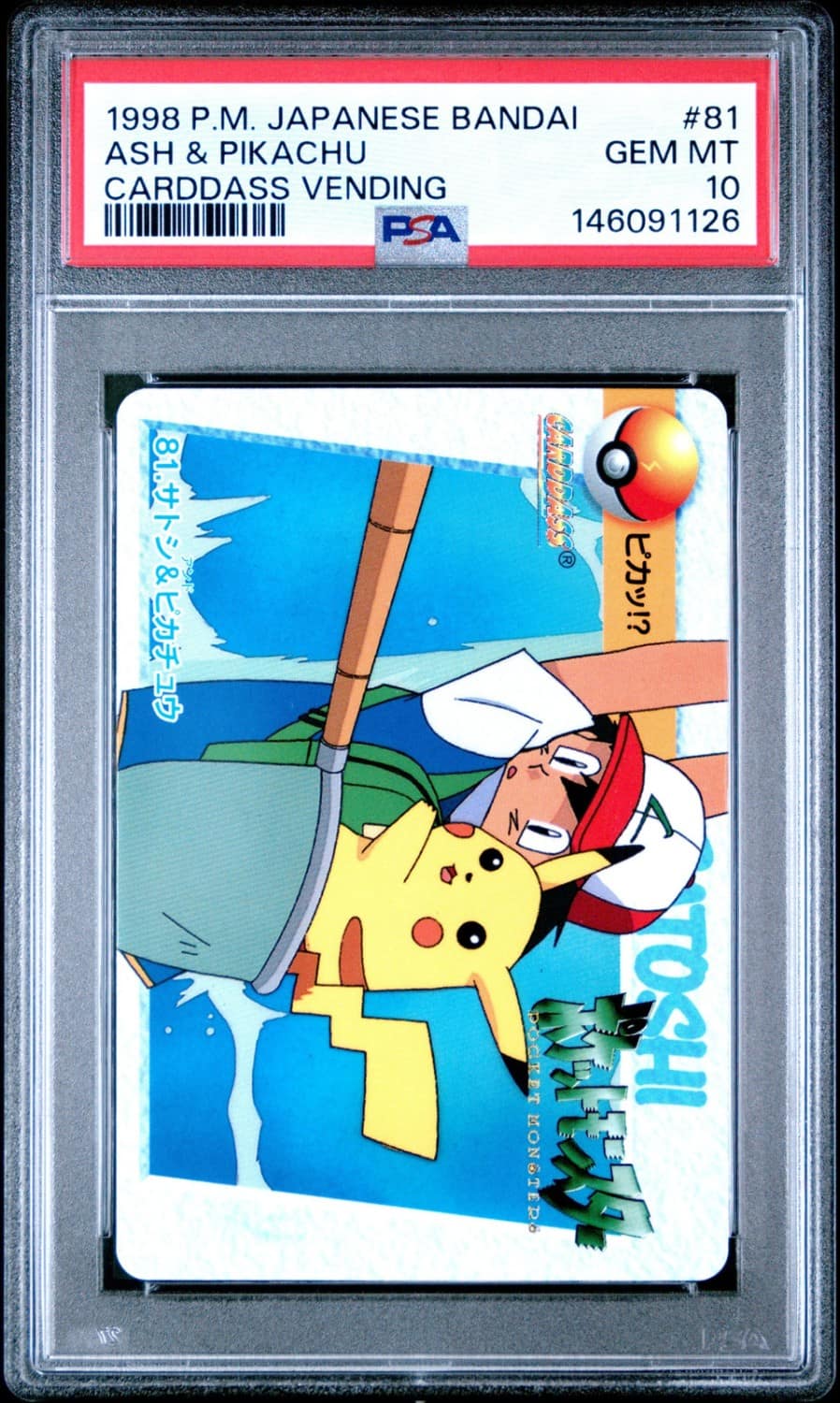 Ash & Pikachu