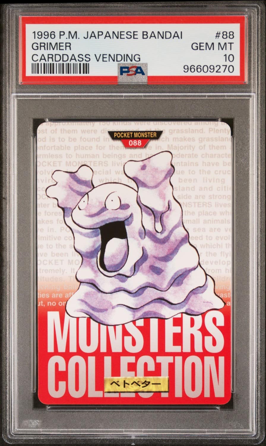 Grimer
