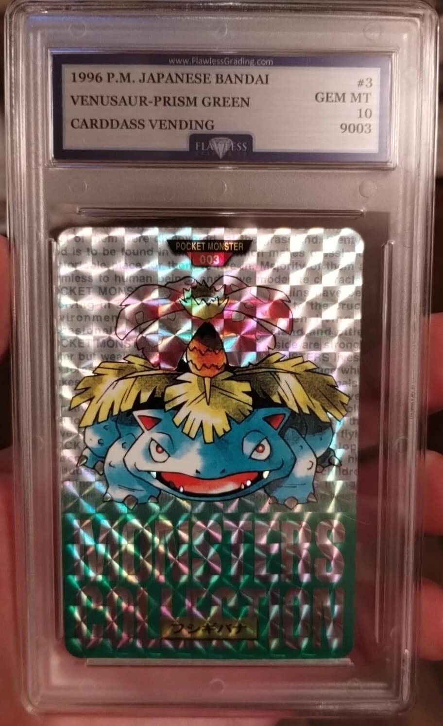 Venusaur