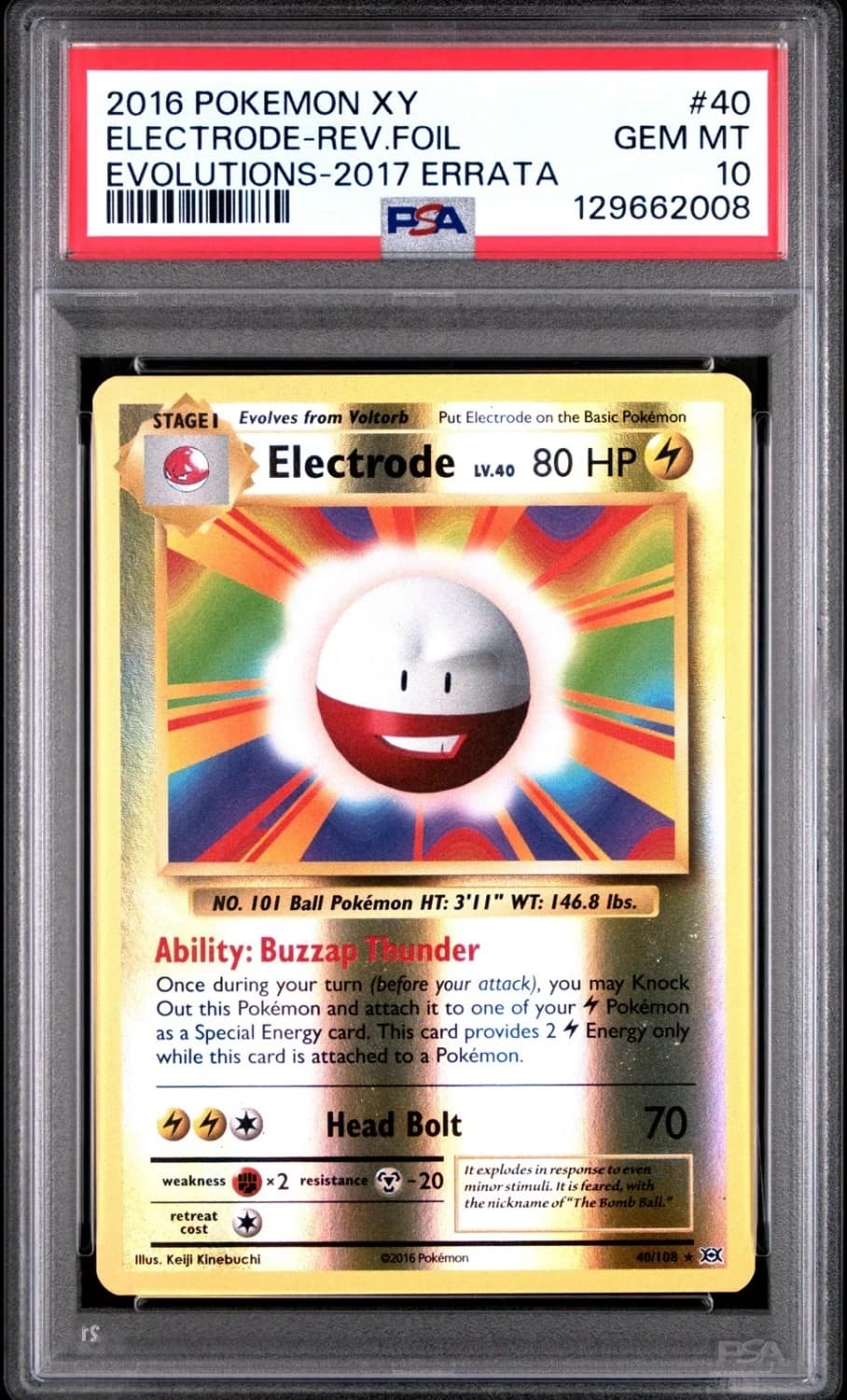 Electrode
